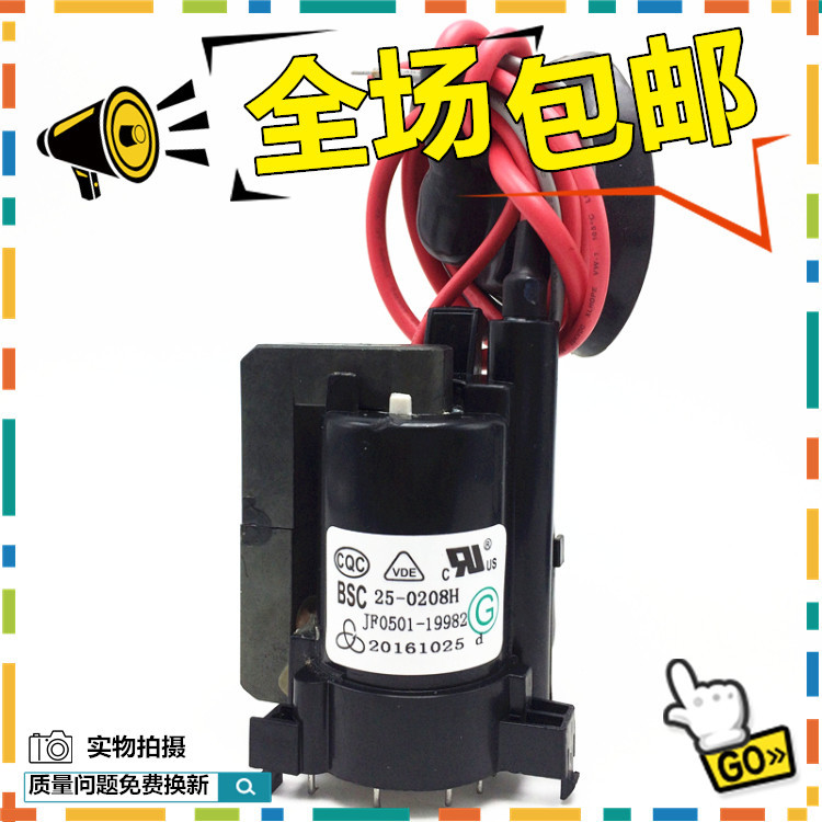 จัดส่งฟรี เหมาะสําหรับ Haixin TC2102D TV แพ็คเกจแรงดันสูง BSC25-0208H JF0501-19982