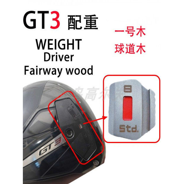 G GT3 Counterweight Titleist Titleist WEIGHT GOLF Club Swing WEIGHT GOLF