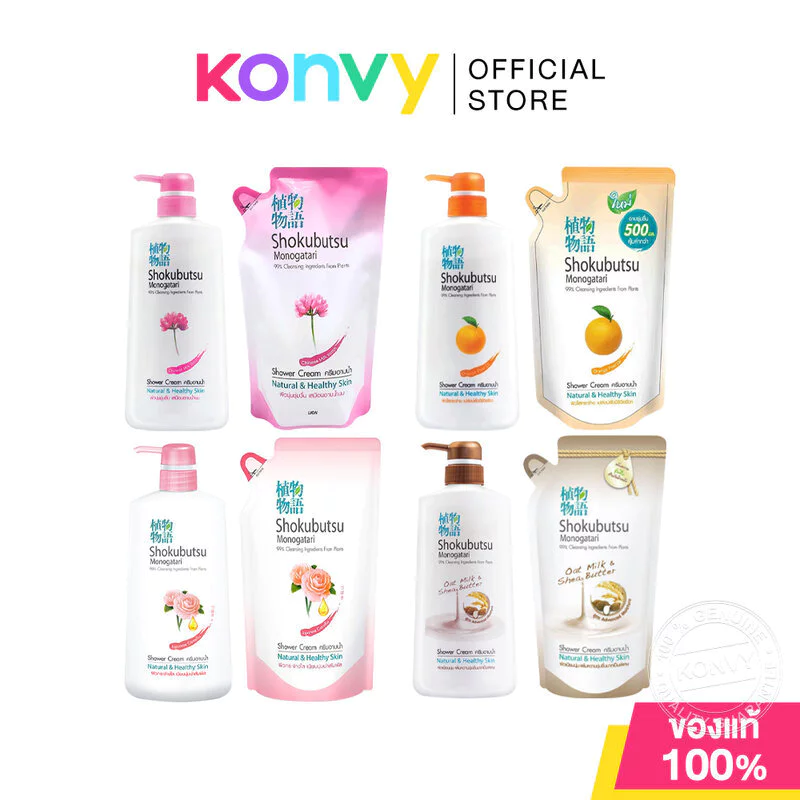 Shokubutsu Monogatari Set 2 Items Shower Cream Chinese Milk Vetch 500ml + Refill 400ml.