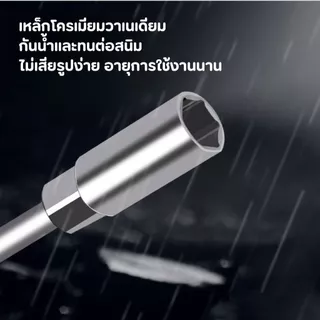 ประแจบล๊อคตัวที ตัวT บ๊อกด้ามตัวที บ๊อกหกเเหลี่ยม มีให้เลือก 4 ขนาด 8mm.,10mm.,12mm.,14mm.