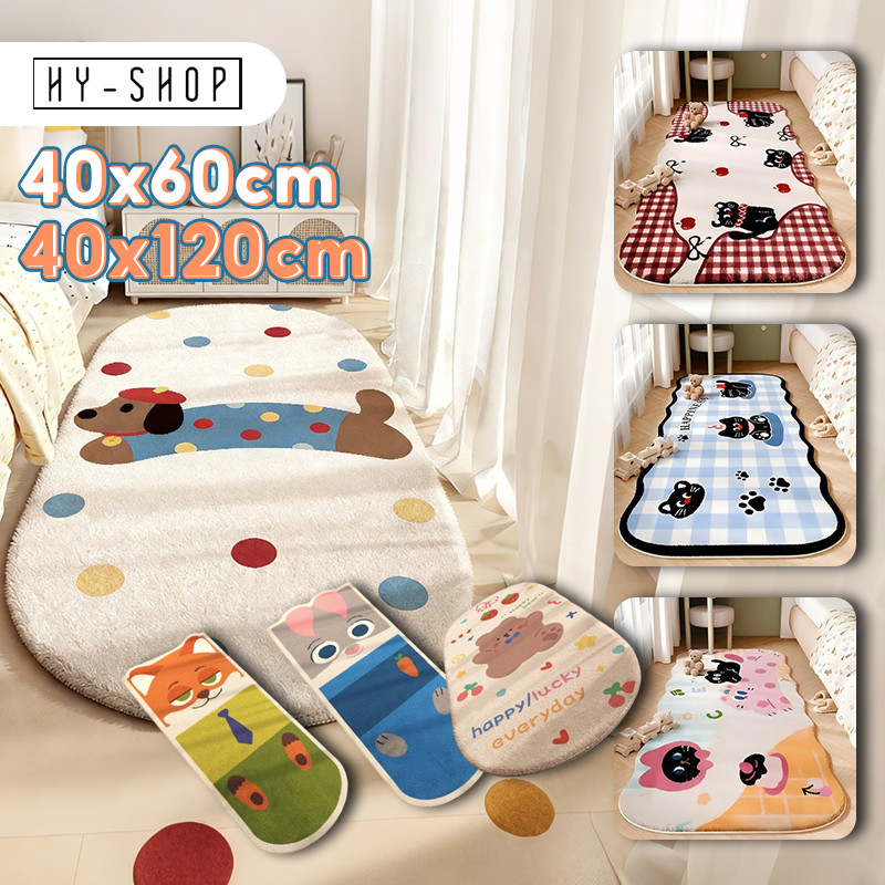 COD 40x120cm พรมข้างเตียง ลายกราฟิกโดปามีน แคชเมียร์เทียม กันฝุ่น กันเย็น