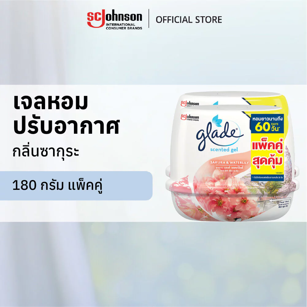 Glade Scented Gel Sakura 180g Twin Pack 2x180g เกลดเซ็นท์เต็ด เจลหอมปรับอากาศ เจลดับกลิ่นกลิ่นซากุระ 180กรัม แพ็คคู่