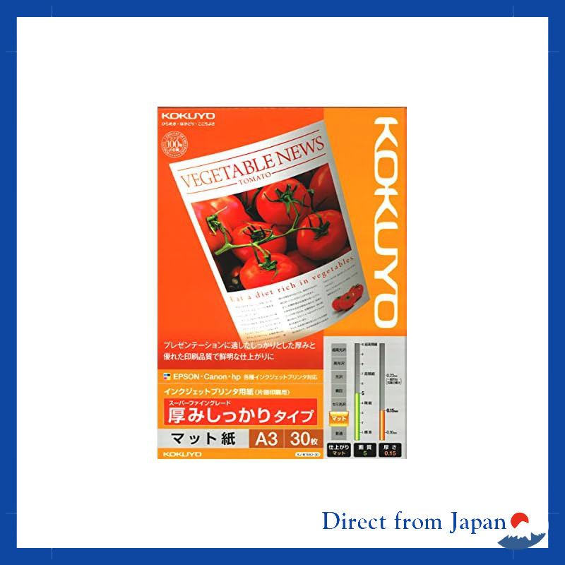 Kokuyo A3 Thick Copy Paper 30 Sheets for Inkjet Printers Matte Paper