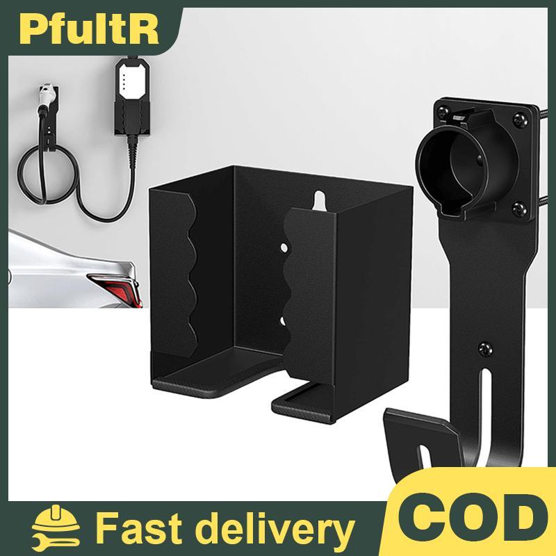 Null Wall Mount EV Charger Holder สําหรับ SAE J1772 Connector Cable - J-Hook Kit null