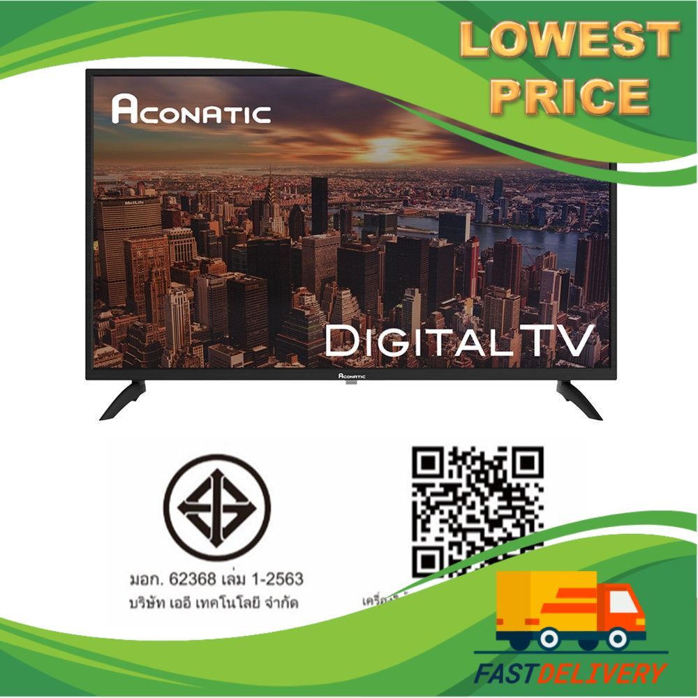 ACONATIC 32HD511/514AN 32นิ้ว ดิจิตอลHD