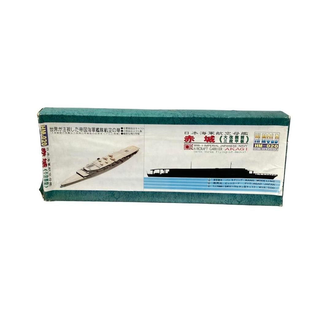 plastic model garage kit Direct from Japan Secondhand