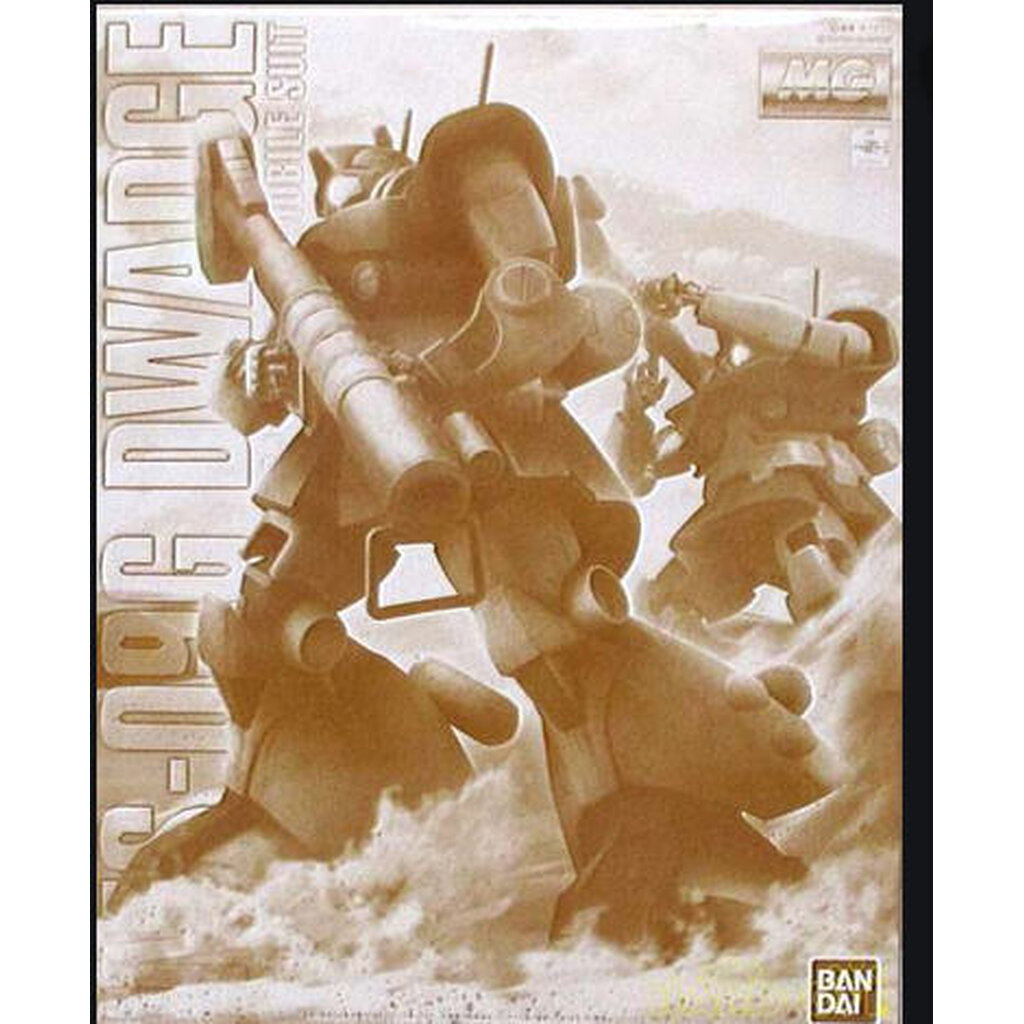 Bandai P-bandai 4573102570093 (p)mg dom DWADGE