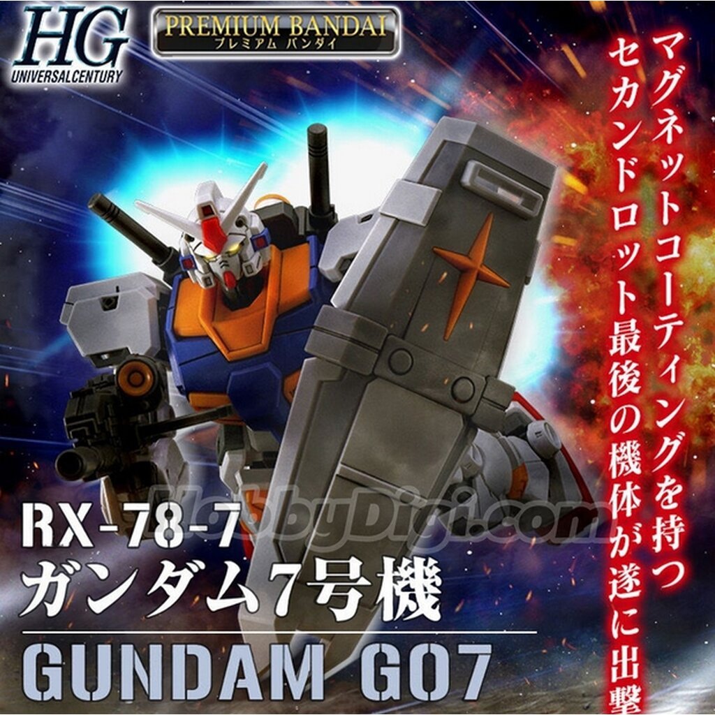 Bandai p-bandai 4573102692085 p bandai hguc rx-78-7 gundam G07