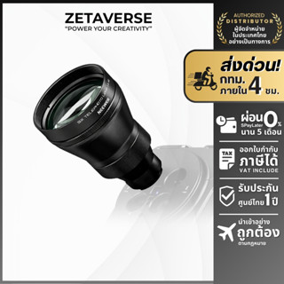 NEEWER LS82 3X Telephoto Lens เลนส์ซูมมือถือ ขนาด 17mm สำหรั…