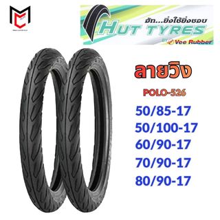 HUT⭐ ยางนอก ลายวิง WING ขอบ 17 (BY VEE RUBBER) รุ่น V465