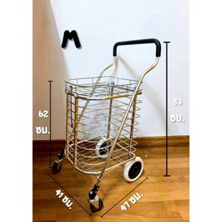 ออกใบกำกับภาษีได้ ส่งทันที 🛒 รถเข็นอลูมิเนียมพับได้ 4 ล้อ รุ…