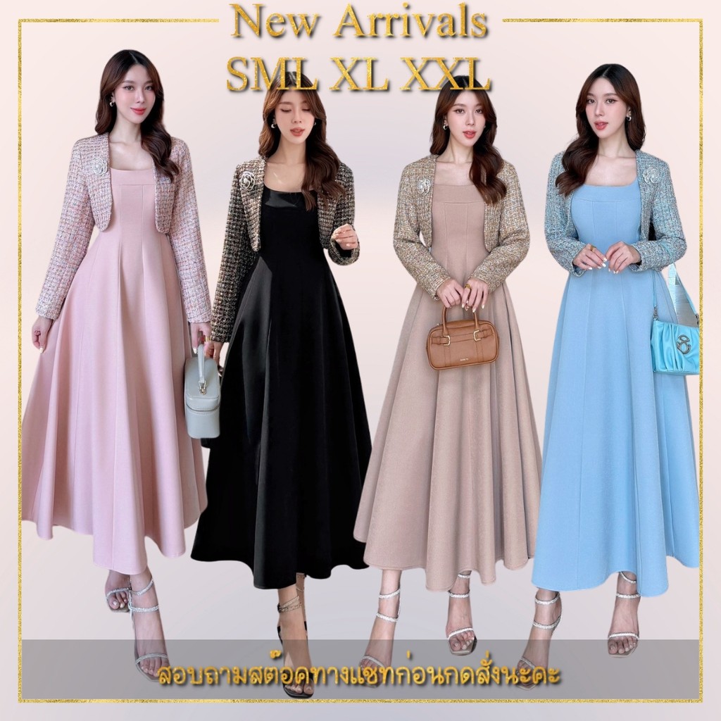 ❥S-XXL เดรสแขนกุดทรงบาน เบลเซอร์ครอปผ้าทวิต เรียบหรู คลาสสิค งานป้าย LaLaBelle ชุดทำงานผู้หญิง
