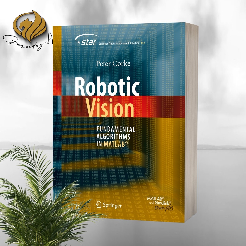 Robotic Vision Fundamental Algorithms ใน MATLAB