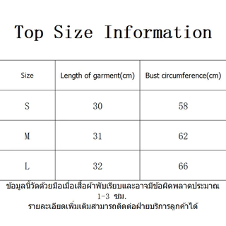 เสื้อกล้ามผู้หญิง คล้องคอเว้าหลัง เสื้อกั๊กแฟชั่นเซ็กซี่ เสื้อครอปสายฝอ ผ้านิ่มยืดพอดี