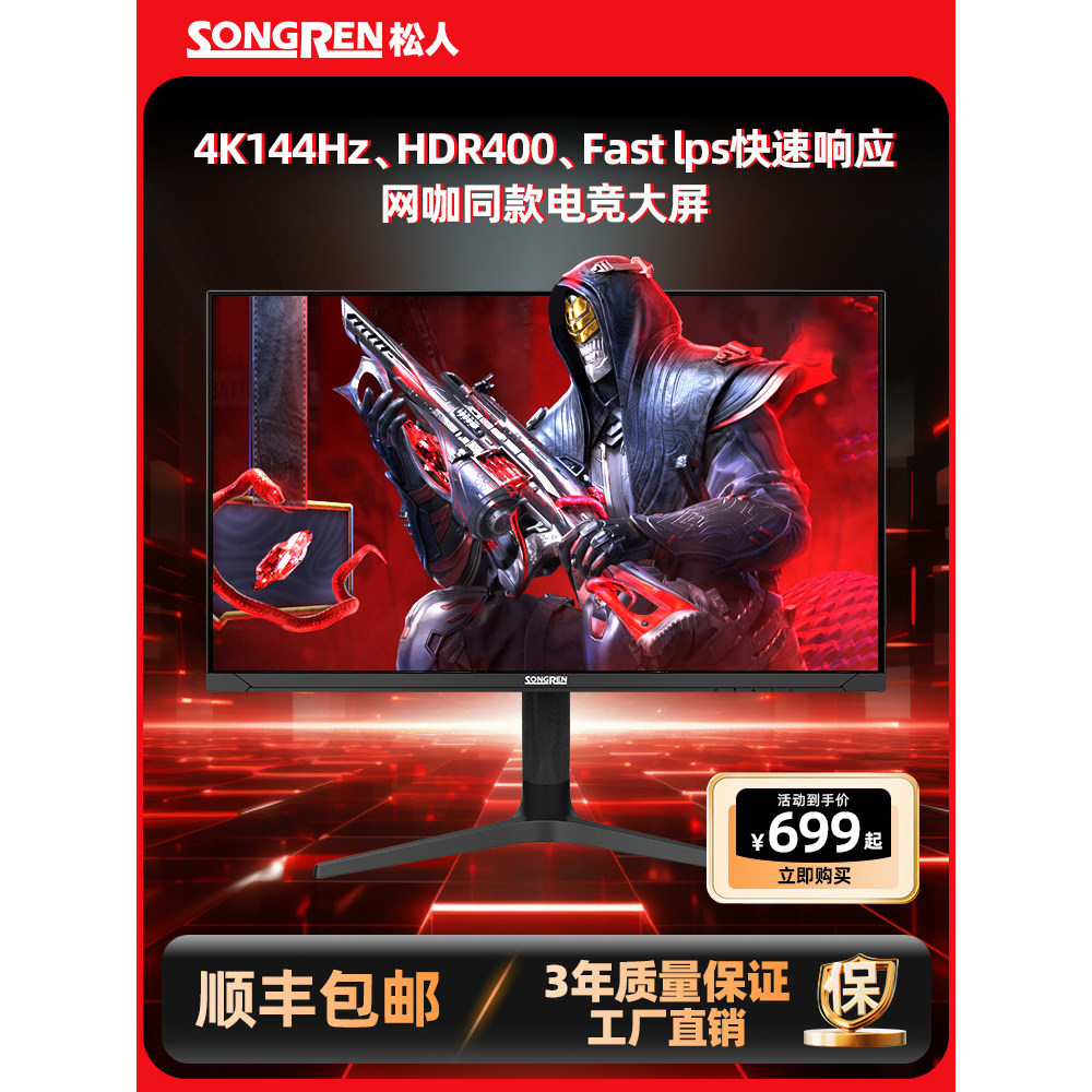 จอแสดงผล 4K144Hz ขนาด 32 นิ้ว IPS คอมพิวเตอร์สําหรับเล่นเกม 2k จอแสดงผลโค้ง 180Hz หน้าจอภายนอก