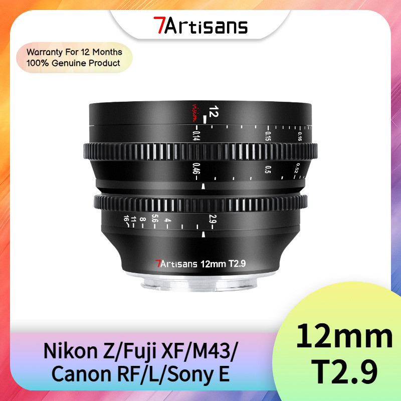 7artisans 12mm T2.9 APS-C รูรับแสงขนาดใหญ่เลนส์มุมกว้างพิเศษ Prime Focus สําหรับกล้อง Nikon Z Fuji X