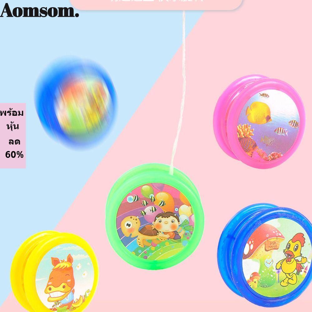 AOMSOM 1A Yoyo Ball, เริ่มต้น Anti Drop Yoyo ของเล่น, ความเข้มข้นพลาสติกทนทาน Dead Sleep Yoyo