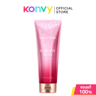 Cathy Doll Perfume Lotion เคที่ ดอลล์ โลชั่นน้ำหอมเข้มข้นบำรุงผิวกาย 150ml (Parody Kiss/Secret Library/Rouge Pole)