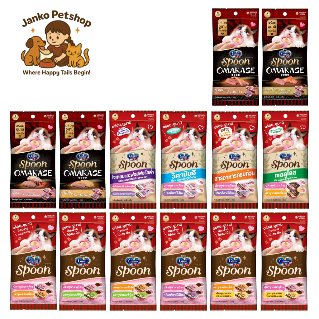 Ginno Spoon ขนมแมวเลีย กินโนะ รูปแบบช้อนป้อน อูมามิ ป้อนง่าย ไม่เลอะมือ แมวเลีย ขนาด 40 กรัม