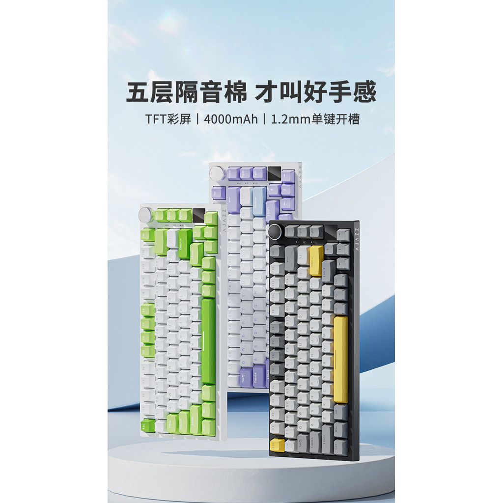 คีย์บอร์ดไร้สาย Bluetooth Tri-mode Mechanical Keyboard Hot-Swappable