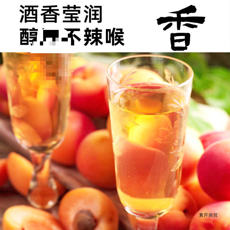 ผลไม้ Koji Brewed ผลไม้โฮมเมด Koji Yeast ผงหมักแตงโม Koji หวาน อุณหภูมิห้องในครัวเรือน2632766