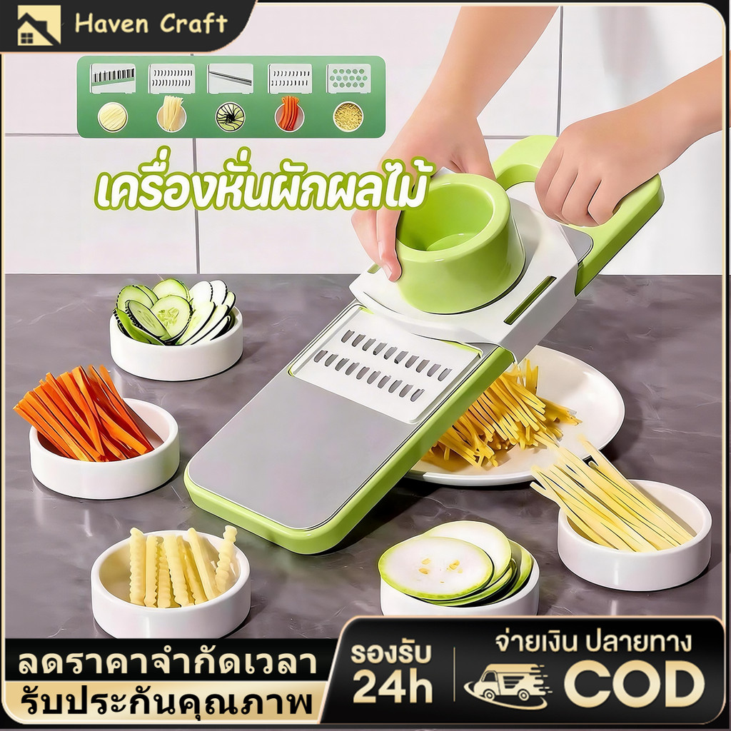 HC ที่ขูดลวดสแตนเลส, ที่ขูดลวดขรุขระและละเอียด，มัลติฟังก์ชั่น, ที่ขูดกระดานเส้นพืช, เครื่องตัดมันฝรั่ง, เหมาะสำหรับขูด