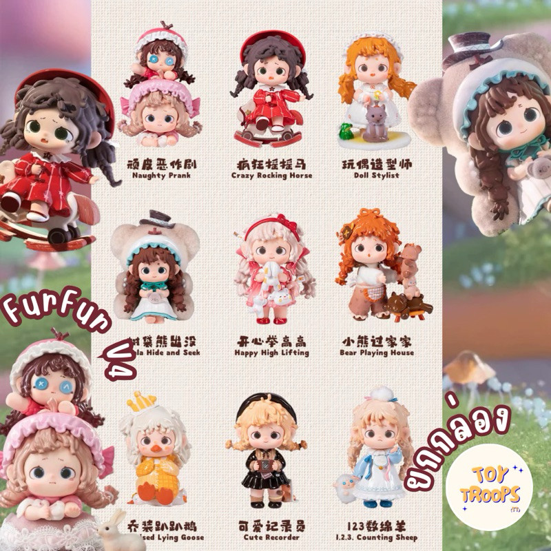 ( ✨ PRE-ORDER) [Pre-order, whole box] Random box FurFur’s Doll Wonderfull House V4 (wait 8-14 days)