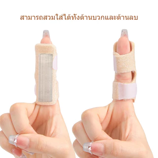 เฝือกนิ้วโป้งแบบปรับได้ สีเนื้อ ผ้าโพลีเอสเตอร์ 6g - รองรับ 4 นิ้วและนิ้วโป้ง พร้อมอลูมิเนียมในตัว
