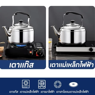 กาต้มน้ำแสตนเลส กาต้มน้ำร้อน 3L/5L/8L/10L กาน้ำร้อนนกหวีดสแตนเลส นกหวีด กาน้ำร้อน กาชงชา มี4ขนาดให้เลือกใช้ กาต้มน้ำ