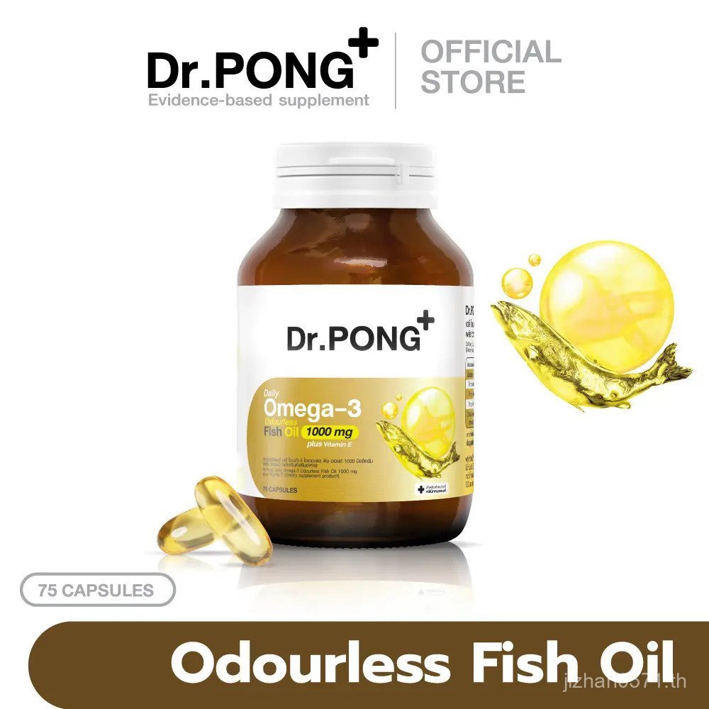 2026Dr.PONG Daily Omega-3 น้ํามันปลาไร้กลิ่น 1000 mg plus วิตามิน อี น้ํามันปลา KMBB
