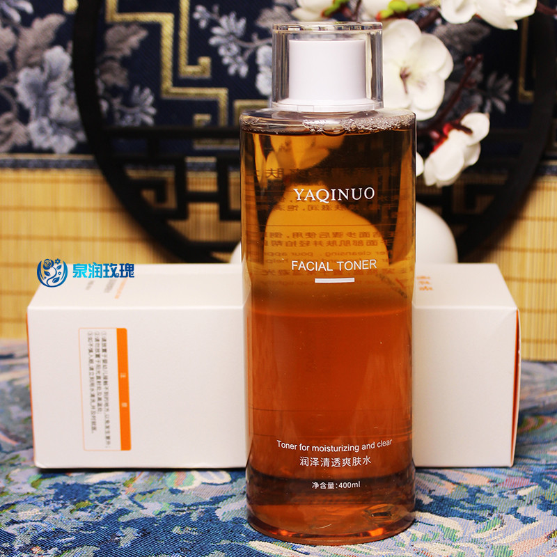 Spot Goods#Yellowish complexion caused by staying up late400ml Amide Wet Compress Toner for Hydratio