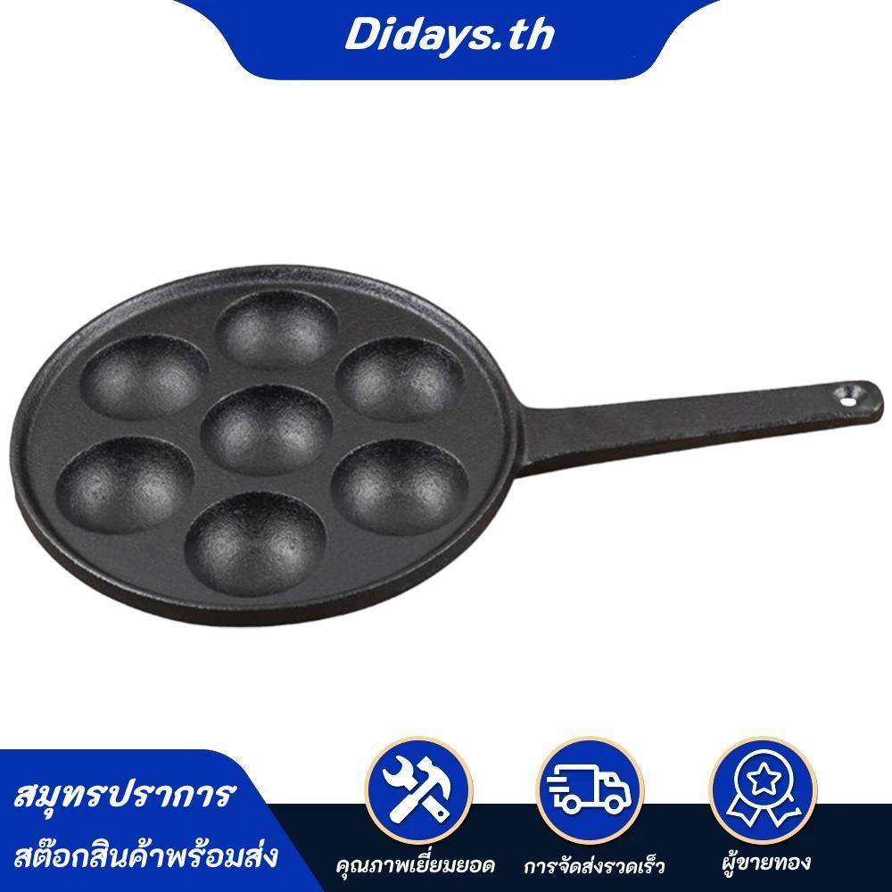 7 หลุม Octopus Ball Maker Non Stick Octopus Ball Plate Octopus Ball Baking ถาด