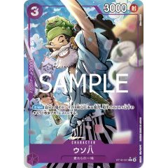 Usopp [PRB-02][C][Parallel][Purple][ST18-001] ｜ONE PIECE TCG