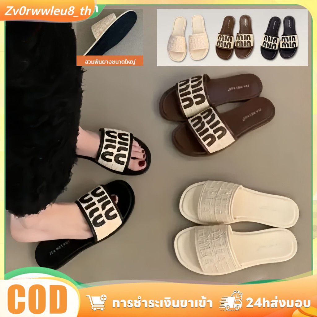 【⚡COD】รองเท้าแตะแบบแบนสำหรับผู้ใหญ่ นุ่ม ระบายอากาศ ไม่ลื่น รองเท้าแตะหัวกลมสำหรับสุภาพสตรี