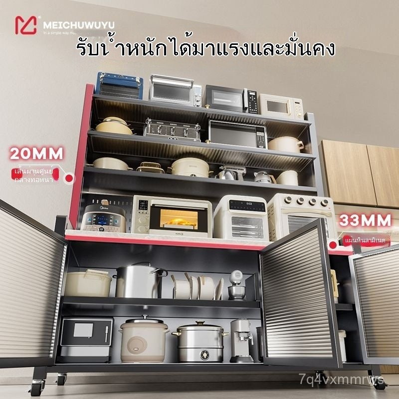 [สินค้าขายดี]ตู้เก็บของ ชั้นวางของในครัว ตู้เก็บของในครัว, ตู้เก็บของพื้นหลายชั้น, ตู้เก็บของอเนกประ