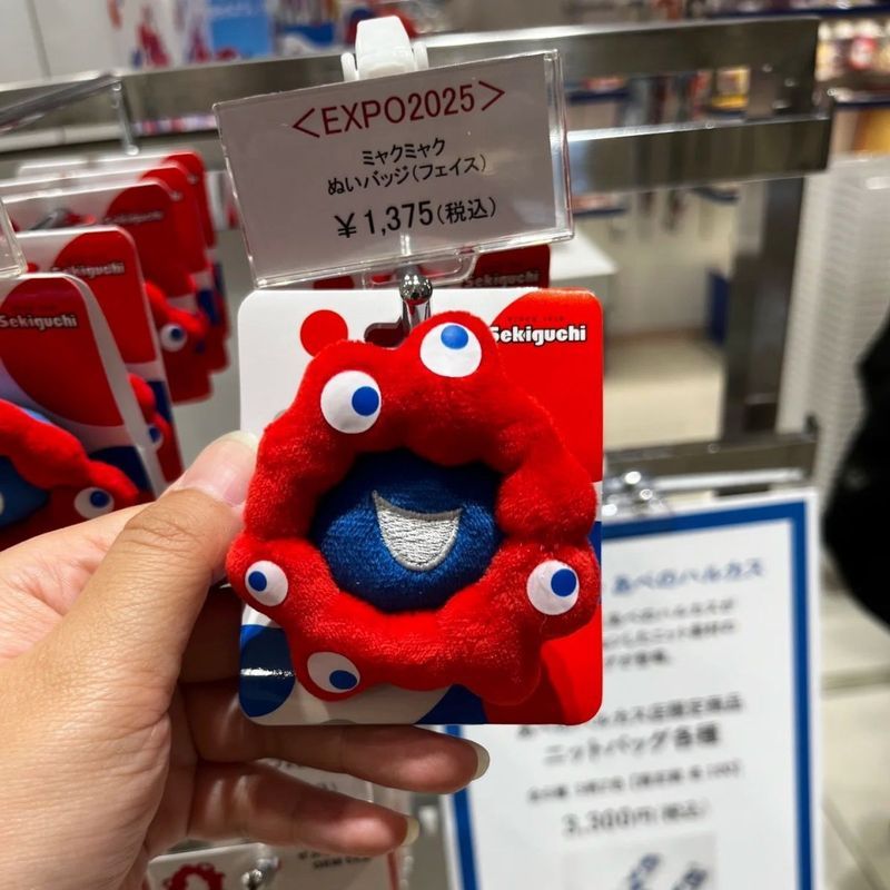 Veins Osakayo Expo Plush Bag Mascot จี้ 2025