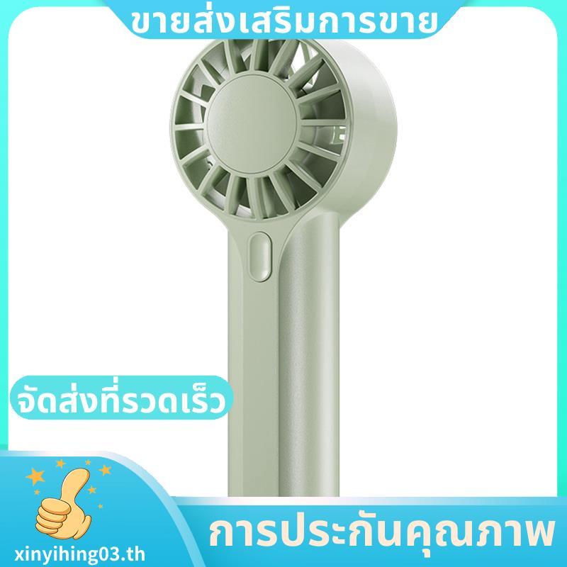 ลมทรงพลังพัดลมพกพาขนาดเล็กพัดลมชาร์จ ยูเอสบี มือถือและเดสก์ท็อปอุปกรณ์ทําความเย็นกลางแจ้งสีเขียว .ซินยี่ซิง03ไทย