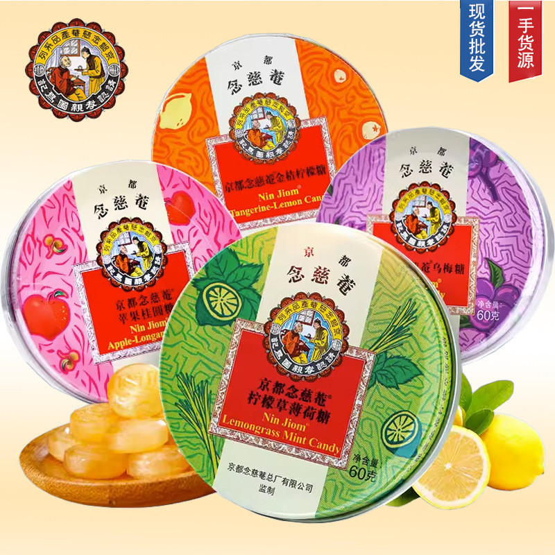 พร้อมสต็อกเรือด่วนเกียวโต Niancian น้ําผึ้งกลั่น Loquat Loquat Loquat Loquat Loquat Loquat Loquat Lo