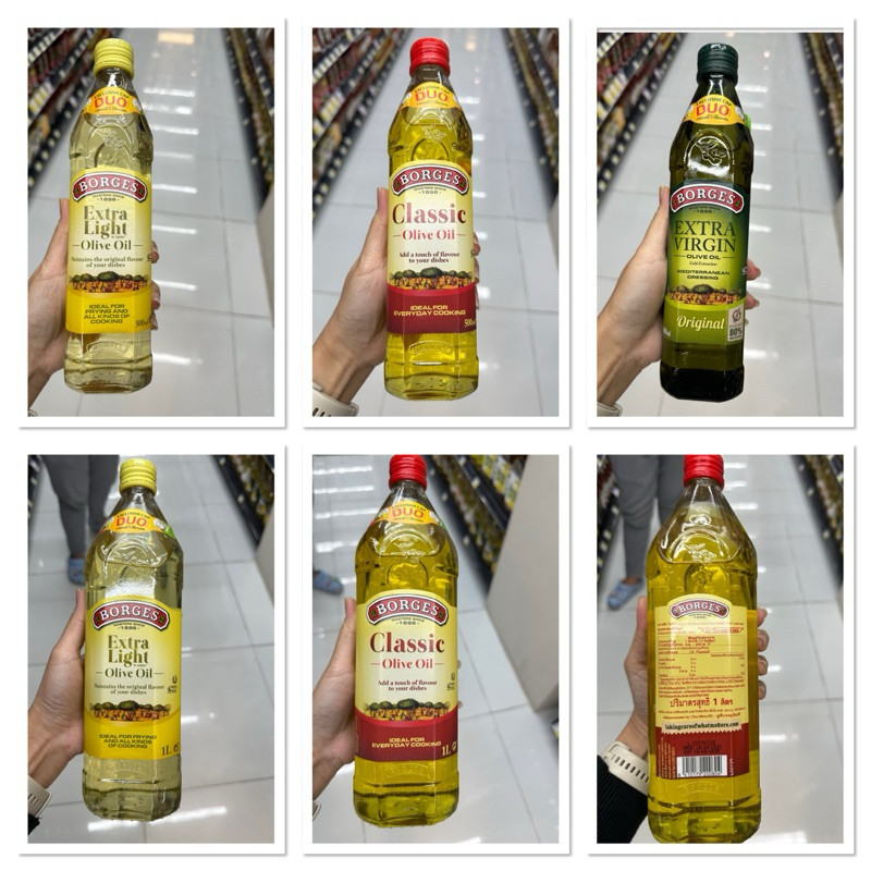 Classic Olive Oil Borges 1 L. น้ำมันมะกอกผ่านกรรมวิธี โบรเกส / Extra Light / Extra Virgin