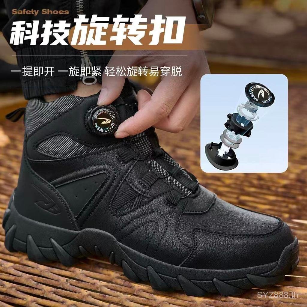 ขายร้อนรองเท้านิรภัย Steel Toe Cap รองเท้าทํางาน Anti-Smashing รองเท้าป้องกันสําหรับชาย 88FF