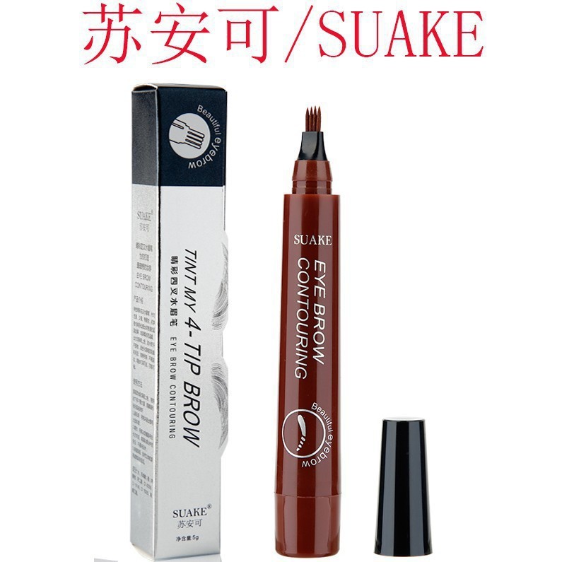 Su Encore Four-Prong Eyebrow Pencil Non-Smudge Eyebrow Pencil Four-Head Eyebrow Pencil Waterproof Sw