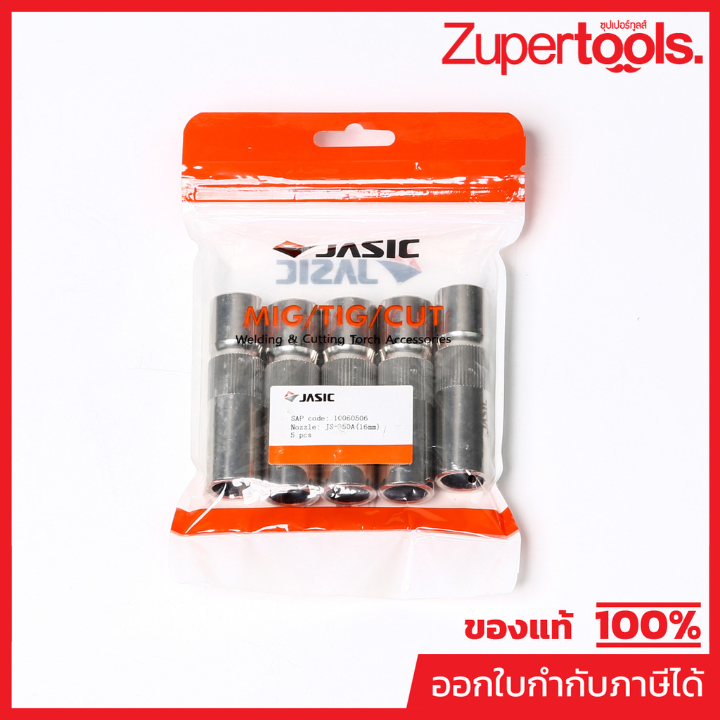 JASIC (KT JASIC) PANA350 NOZZLE(5PCS/PAC)