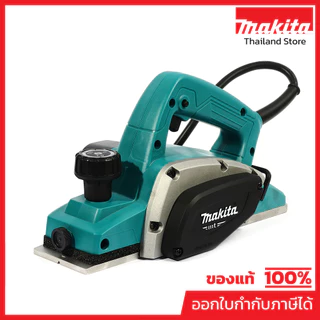 MAKITA M1902B กบไสไม้ไฟฟ้า ขนาด 3-1/4 นิ้ว (82 มม.) กำลังไฟ 500 วัตต์ ความเร็วรอบ 16,000 รอบ/นาที (มากีต้า)