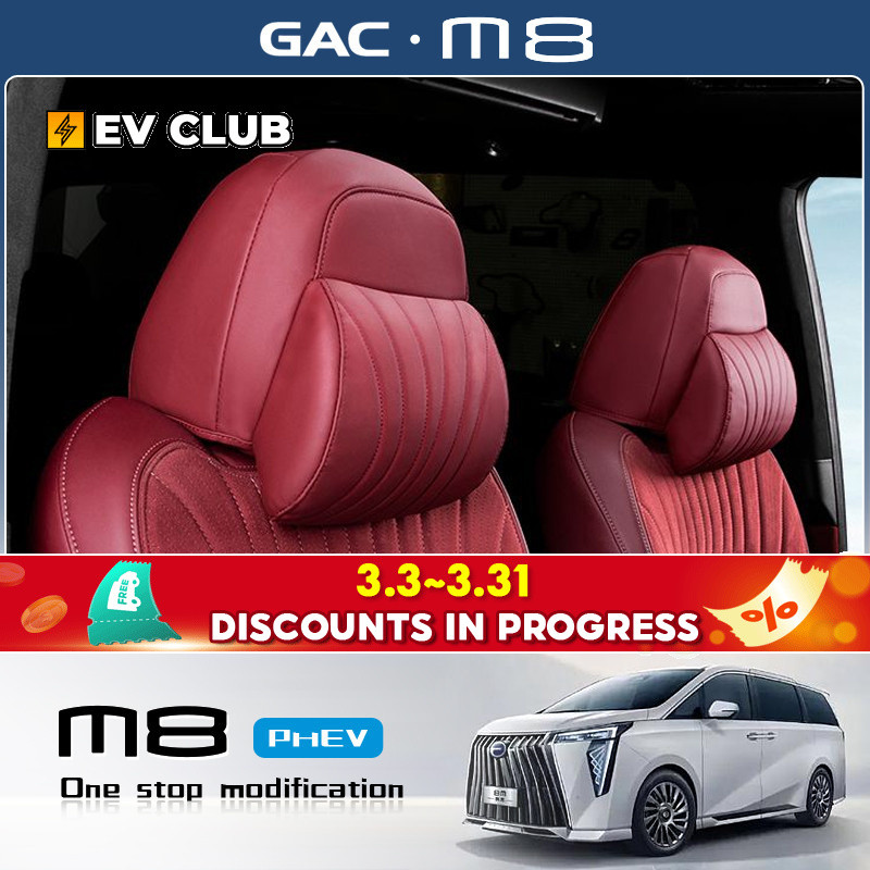 2025 gac m8 phev/MPV อย่างเป็นทางการรถพิเศษเฉพาะหน่วยความจําโฟมคอสนับสนุนพนักพิงศีรษะที่นั่งอุปกรณ์เ