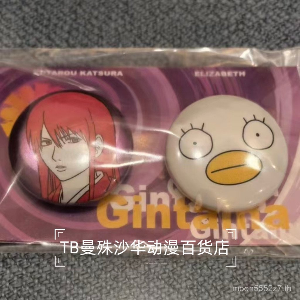 ร้อนขายญี่ปุ่นหุบเขาอะนิเมะGintama Katsura Kotaro Elizabeth 2013 ปุ่มโบราณบาร์เวอร์ชั่นญี่ปุ่นสินค้า
