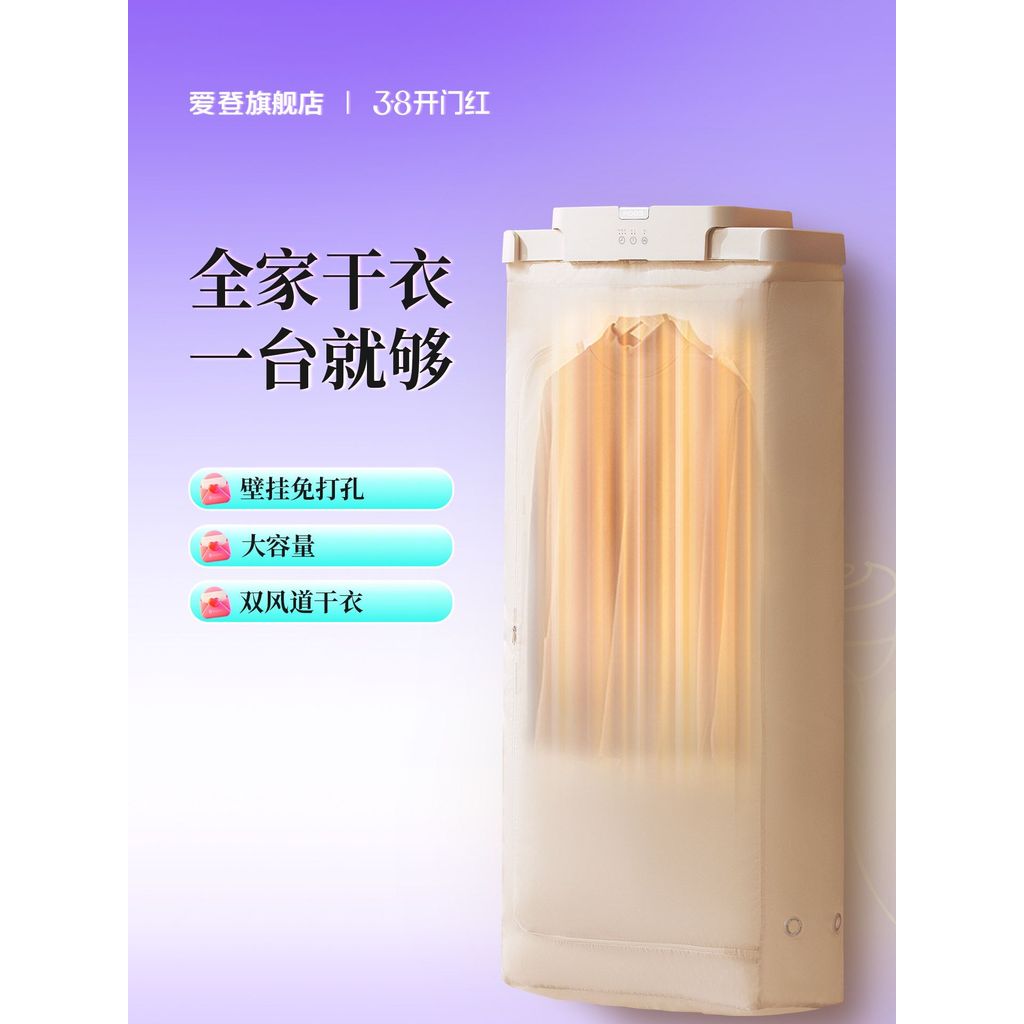 EDON EDON เครื่องเป่าผมในครัวเรือนเครื่องเป่าผมขนาดเล็กเจาะฟรีติดผนังแบบพกพาหอพักเด็กเครื่องเป่าผมแบ