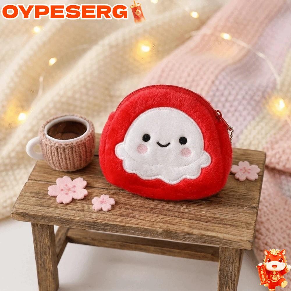 OYPESERG กระเป๋าใส่เหรียญตุ๊กตา, ที่เก็บบัตรเครดิตพร้อมพวงกุญแจ Octopus กระเป๋าใส่เหรียญ, การ์ตูนน่า