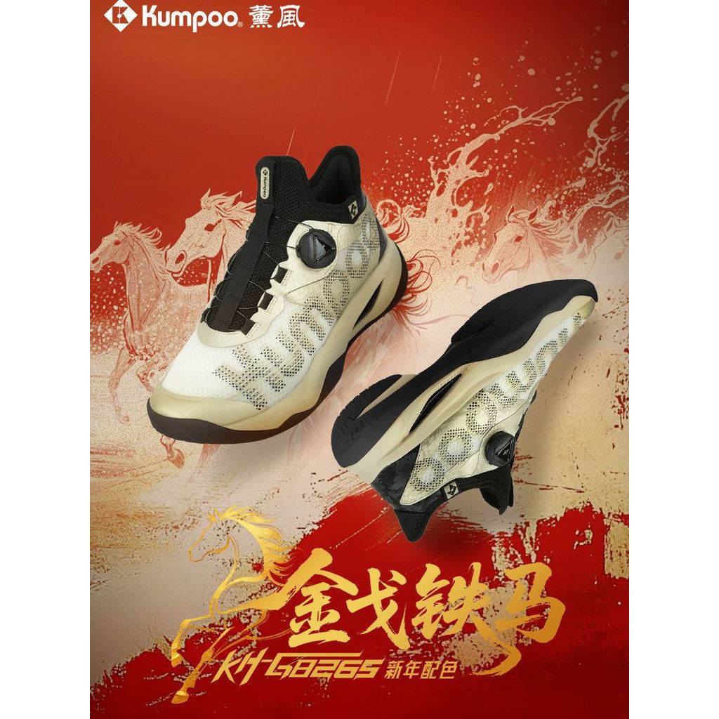 รองเท้าแบดมินตัน Kaoru G826S ปี 2026 สไตล์ใหม่ ลดแรงกระแทก ไม่เลื่อนหลุด พร้อมระบบFlying Buckle