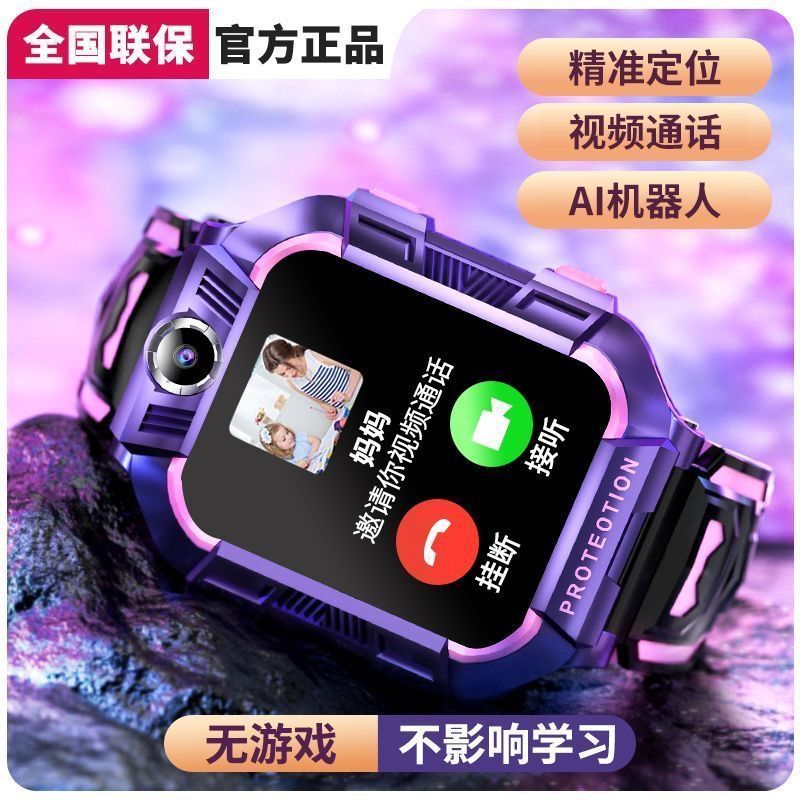 นาฬิกาเด็กสมาร์ทโฟน 4G5G กันน้ํา พร้อมโทร-video และ AI voice หลากหลายฟังก์ชัน ขนาด 3.8"