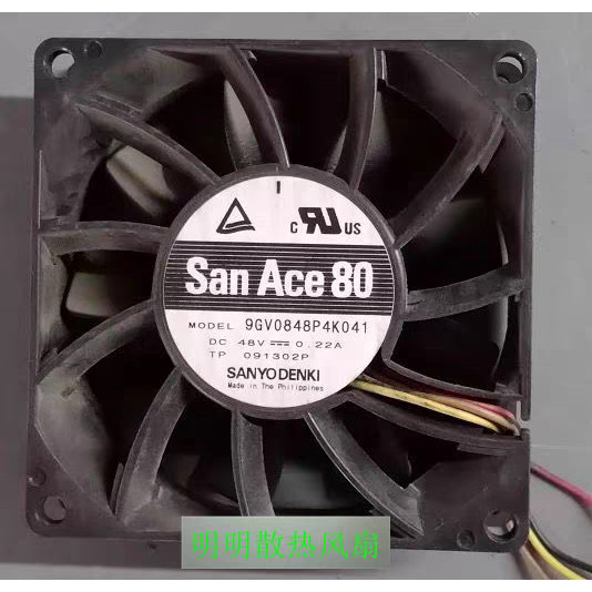 [Radiator] พัดลม Sanyo 9GV0848P4K041/K06 9GV0848P1G13/G03 Denvers 48V
